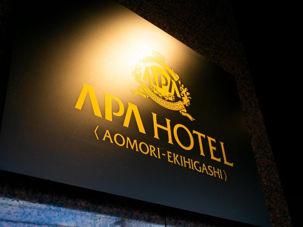APA Hotel Aomori Ekihigashi — 3