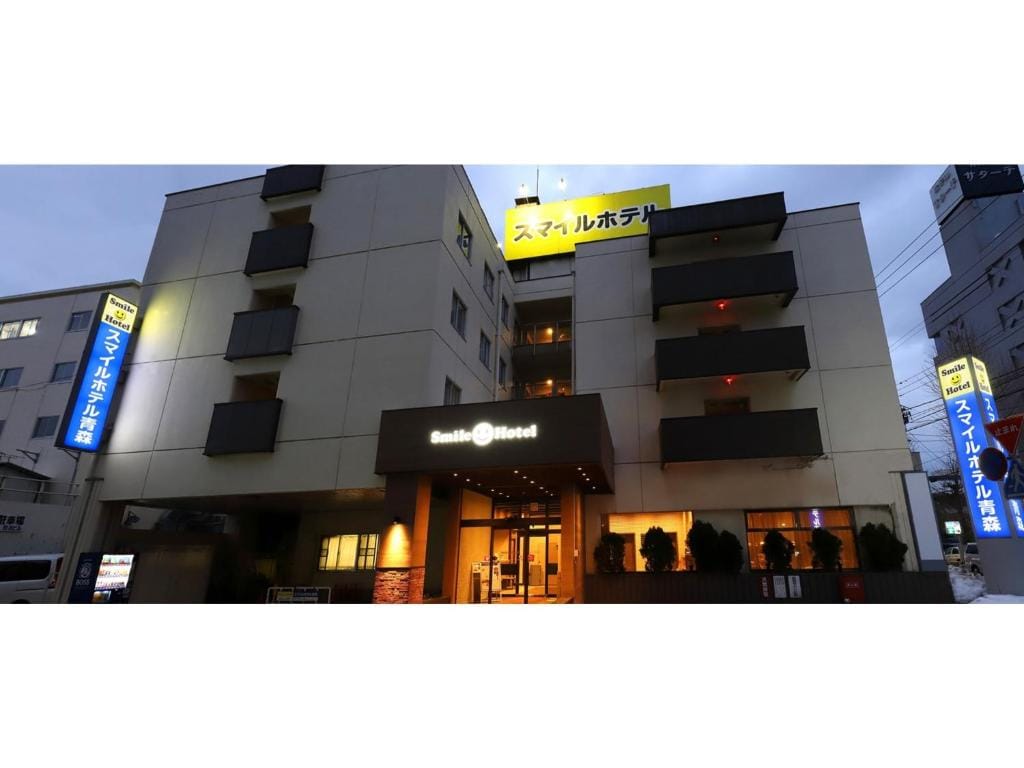 Smile Hotel Aomori - Vacation STAY 75506v — 1