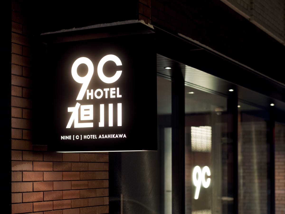 9 C Hotel Asahikawa — 2