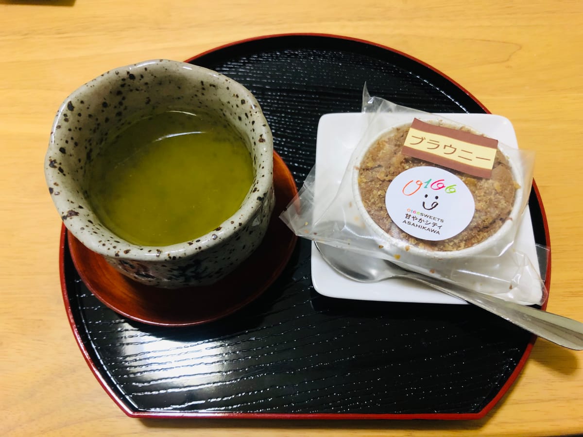 Mimatsuso Ryokan — 2
