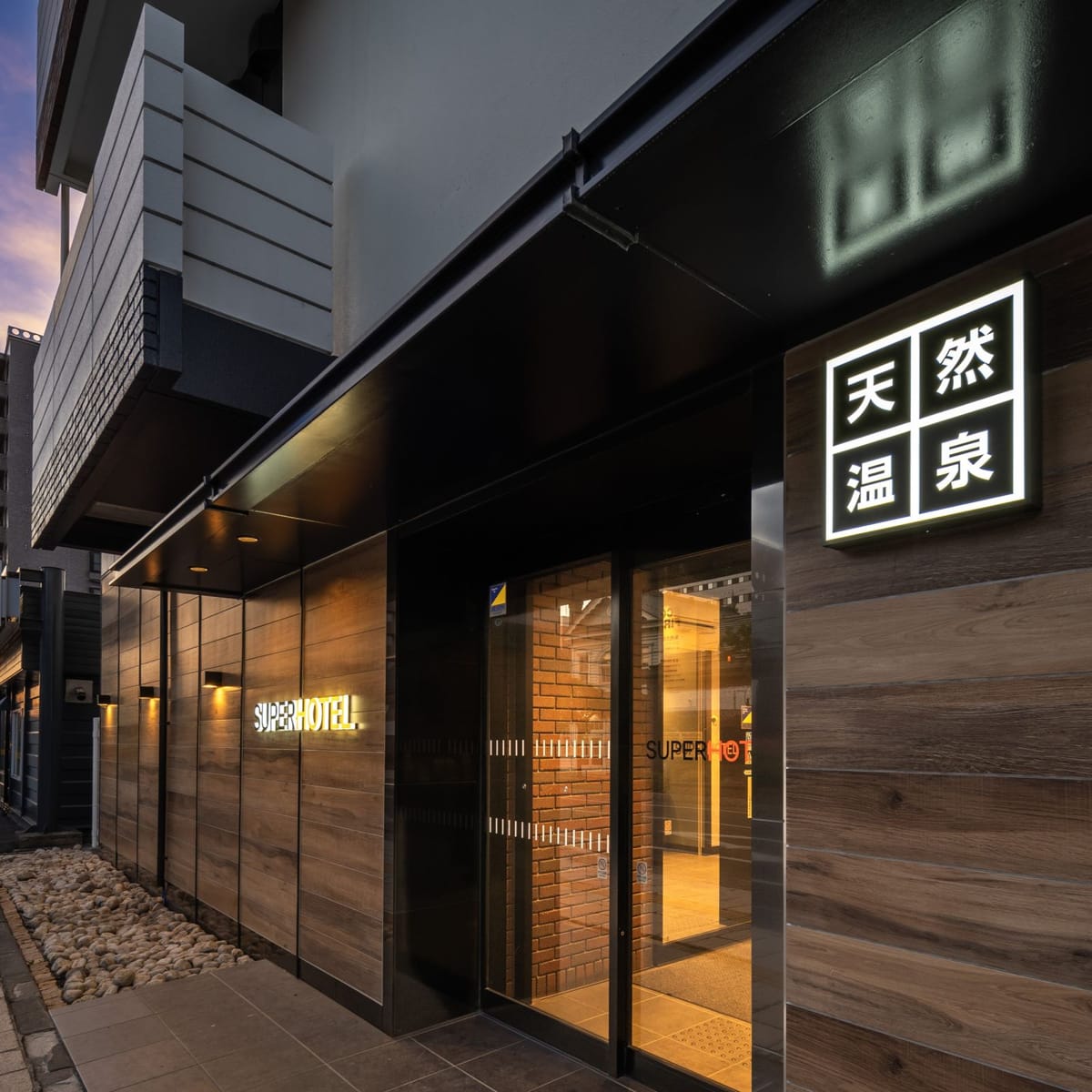 Super Hotel Asahikawa — 1