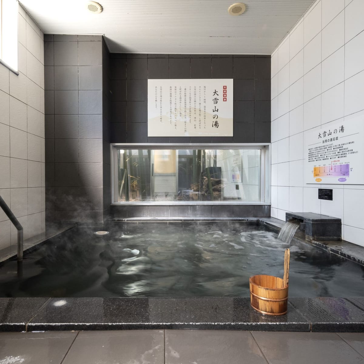 Super Hotel Asahikawa — 3