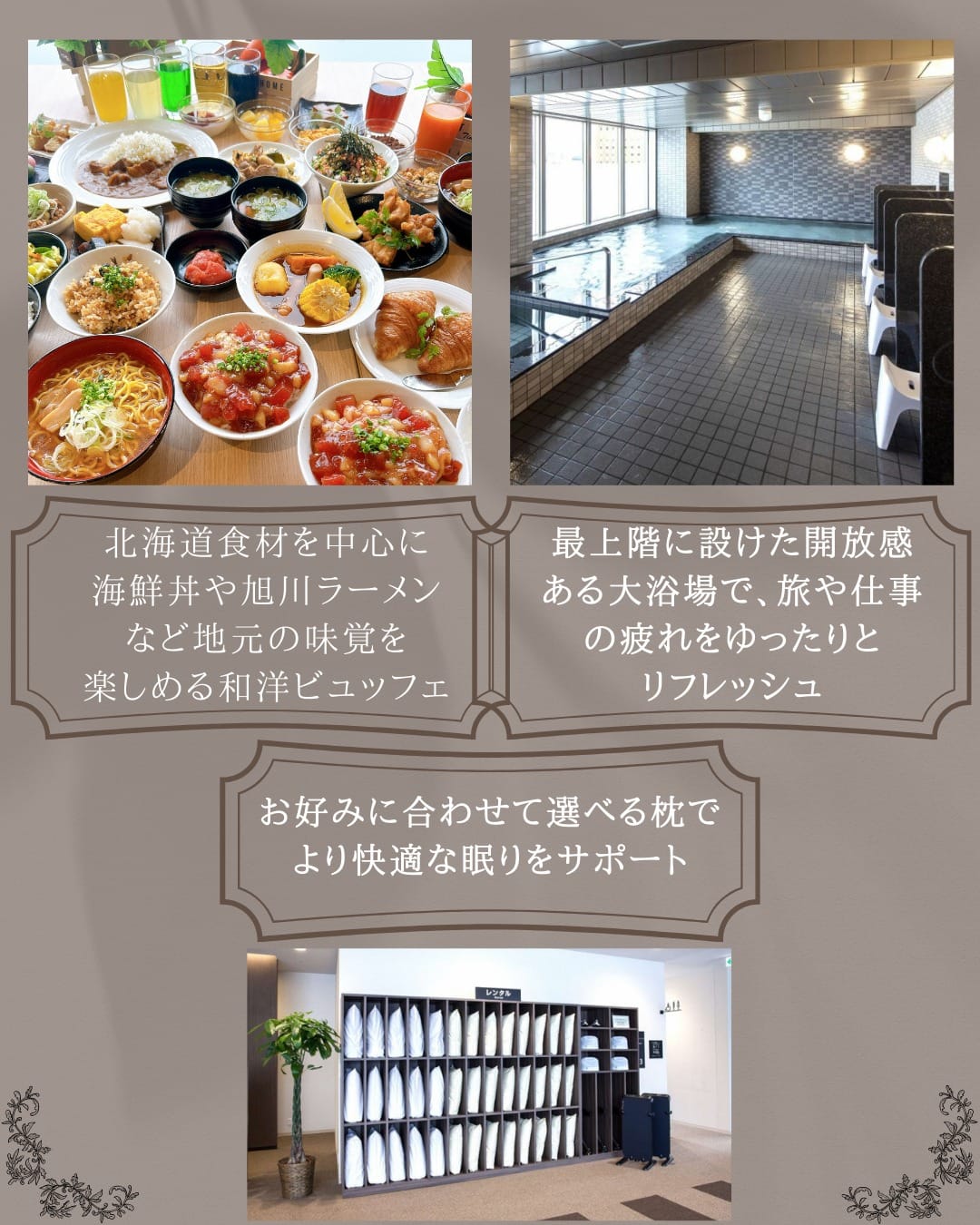 Y's Hotel Asahikawa Station — 3