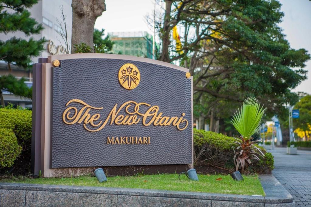 Hotel New Otani Makuhari — 1