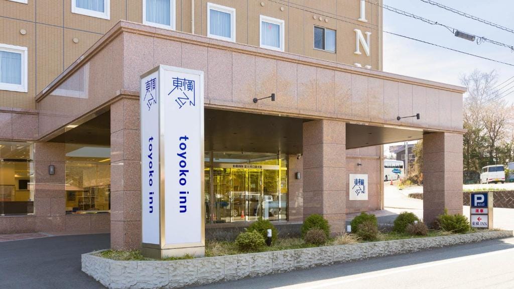 Toyoko Inn Fuji Kawaguchiko Ohashi — 3