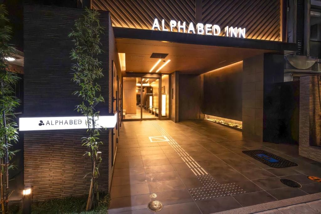 ALPHABED INN Hakata station front — 1