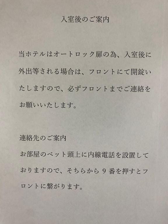 2in1福山店大人専用 — 2