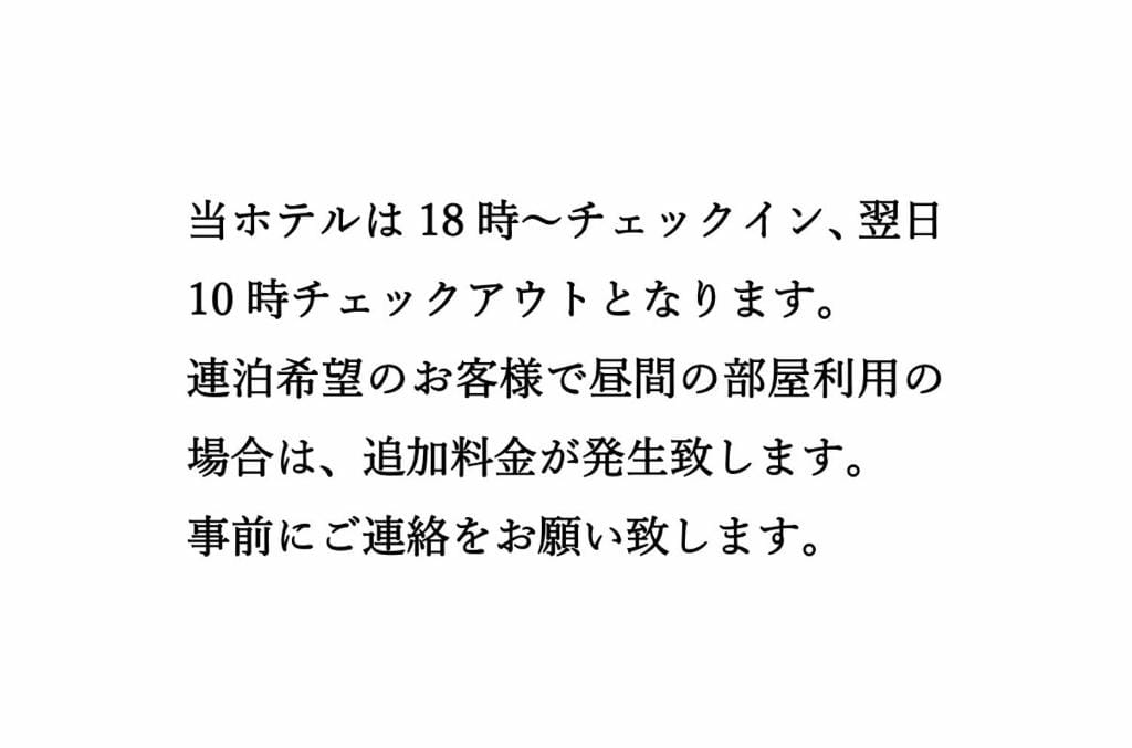 2in1福山店大人専用 — 4