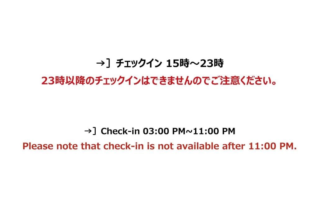 HOTEL R9 The Yard Fukuyama — 2