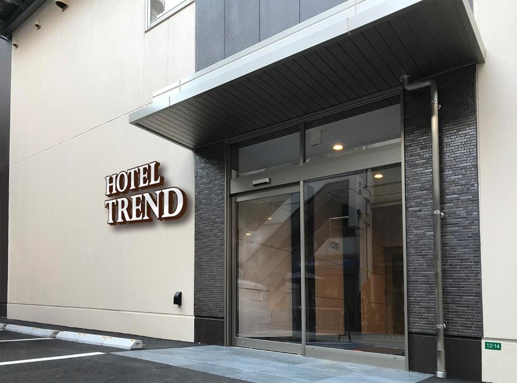 Hotel Trend Fukuyama Ekimae — 1