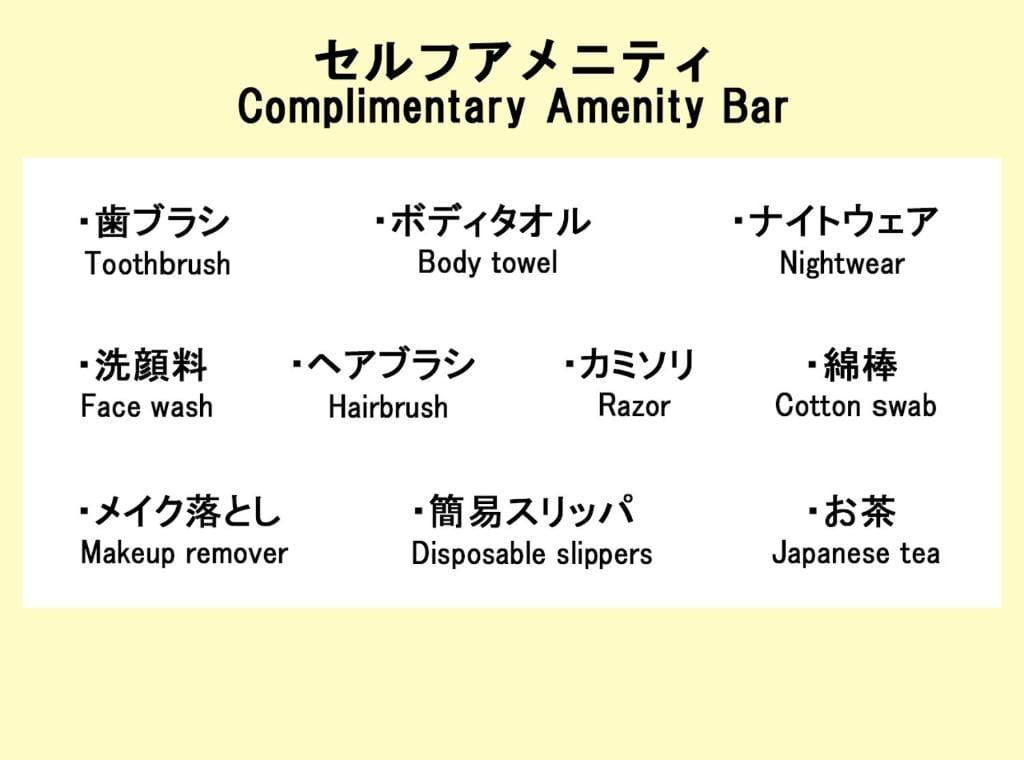Hotel Trend Fukuyama Ekimae — 5