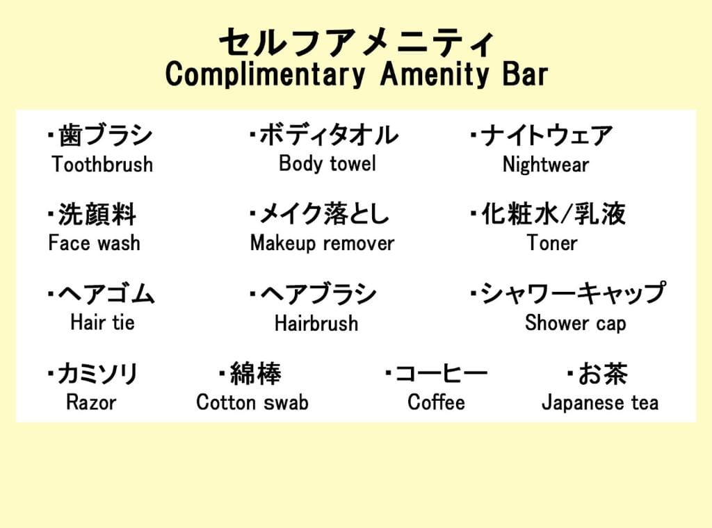 Hotel Trend Funabashi — 5