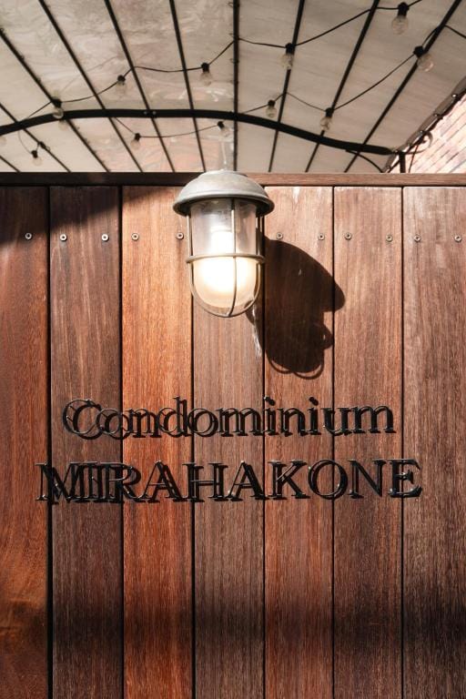 Condominium MIRAHAKONE — 3