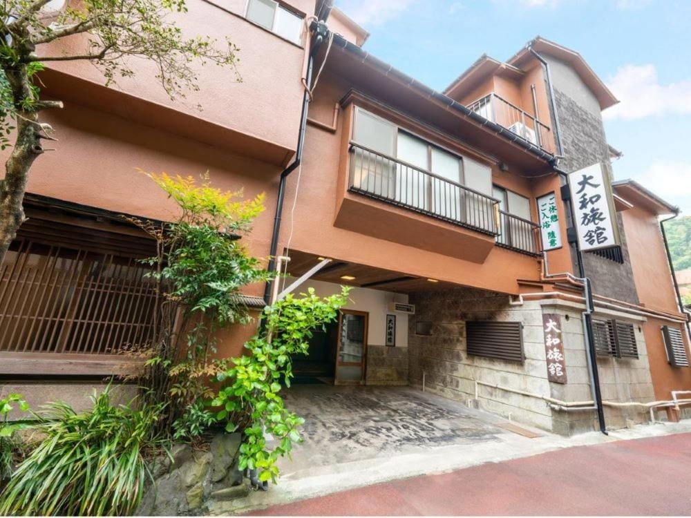 Hakoneyumoto Yamatokan 箱根湯本 温泉旅館 大和館 — 1
