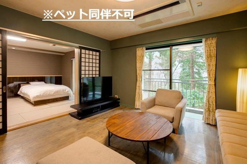 Sundance Resort Hakone Miyagino — 2