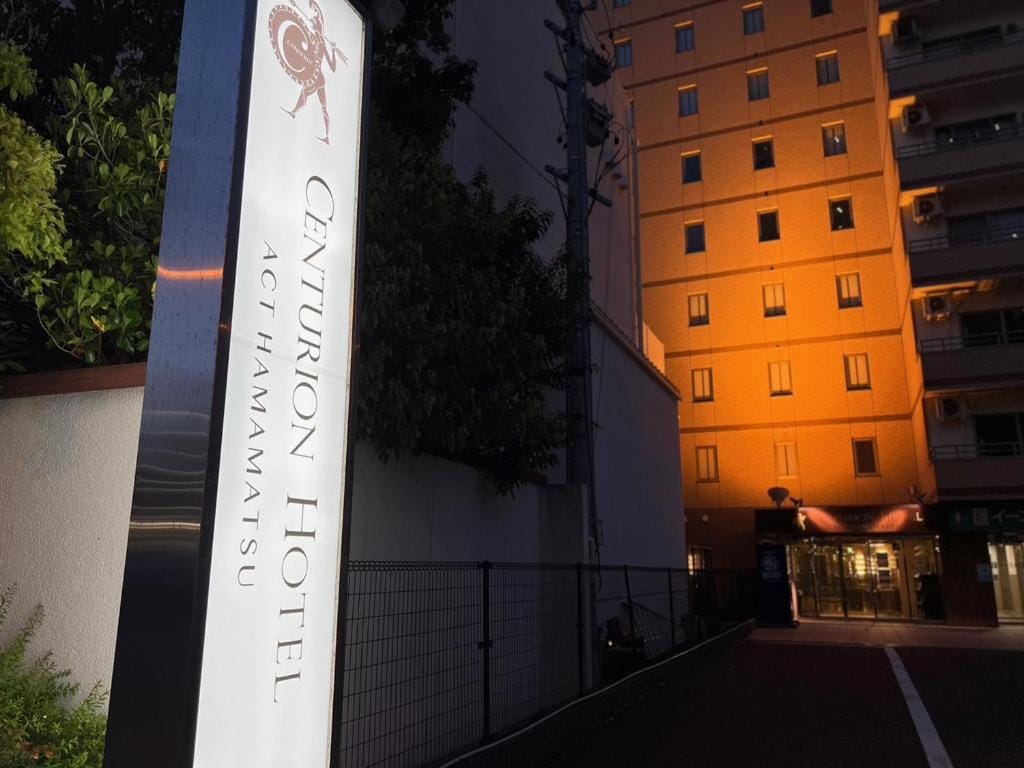 Centurion Hotel Hamamatsu — 4