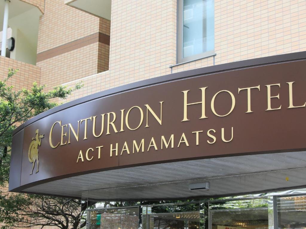 Centurion Hotel Hamamatsu — 5