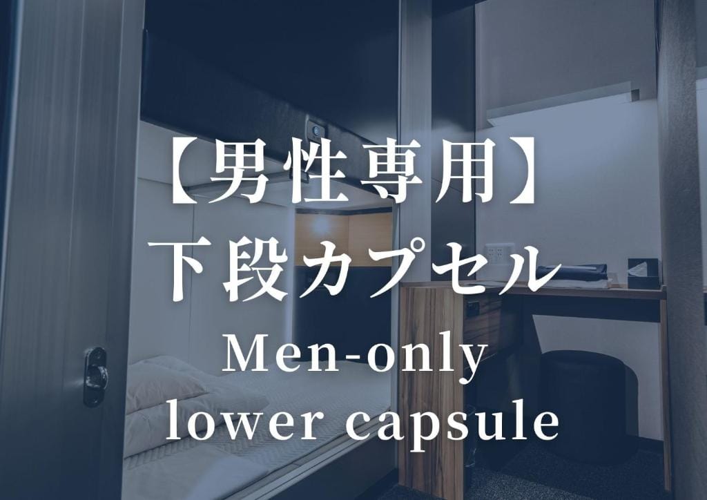 KAJIMACHI NO YU SPA SOLANI - Vacation STAY 26781v — 1