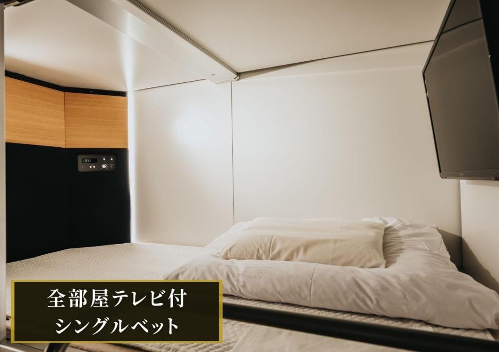 KAJIMACHI NO YU SPA SOLANI - Vacation STAY 26781v — 2