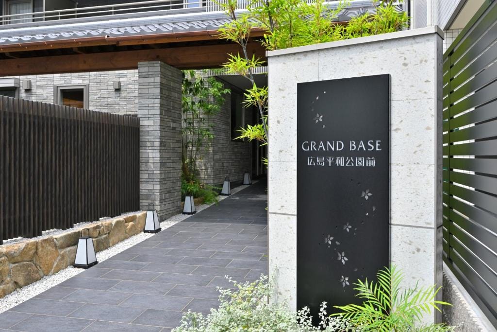 GRAND BASE Hiroshima Peace Memorial Park — 1