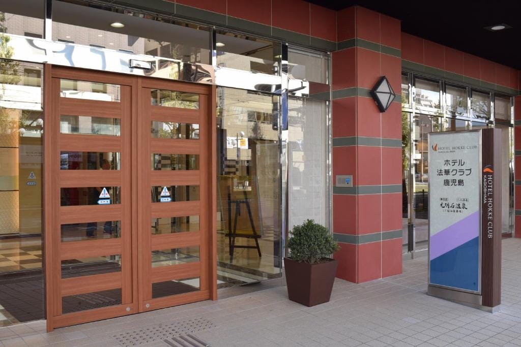 Hotel Hokke Club Kagoshima — 1