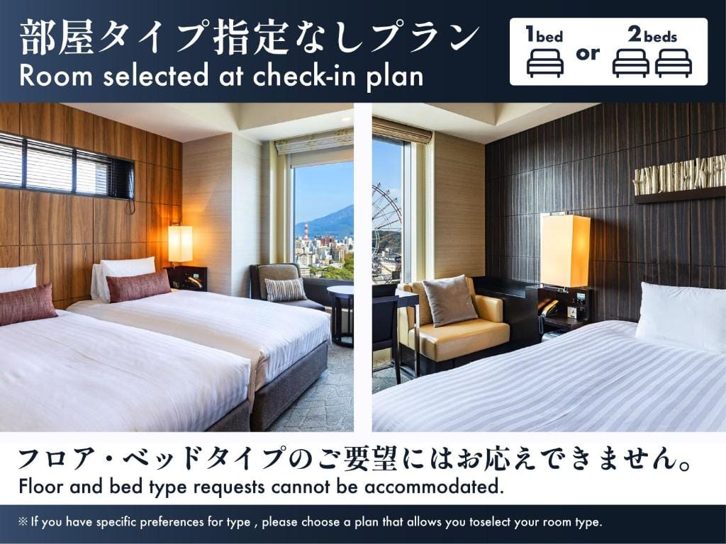 Solaria Nishitetsu Hotel Kagoshima — 3