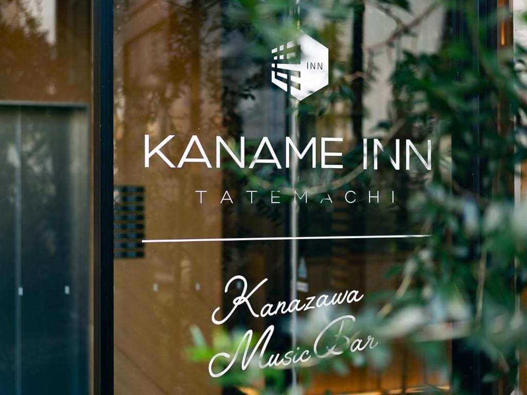 Kaname Inn Tatemachi — 4