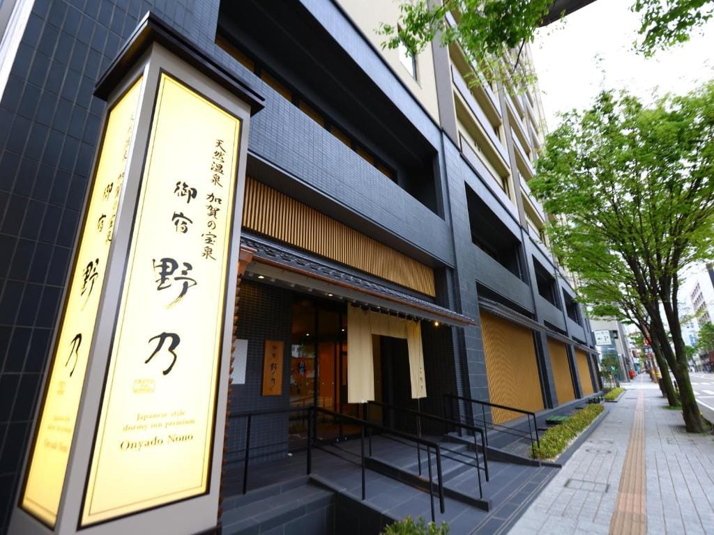 Onyado Nono Kanazawa — 4