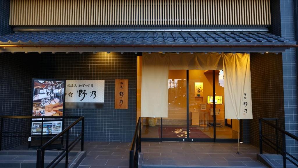 Onyado Nono Kanazawa — 5