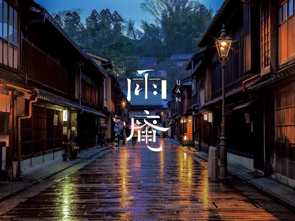 UAN kanazawa — 1