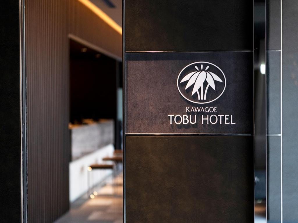 Kawagoe Tobu Hotel — 2