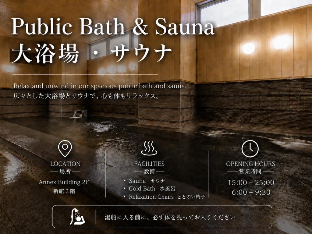 Nishitetsu Inn Kokura — 2