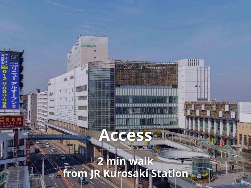 Nishitetsu Inn Kurosaki — 2
