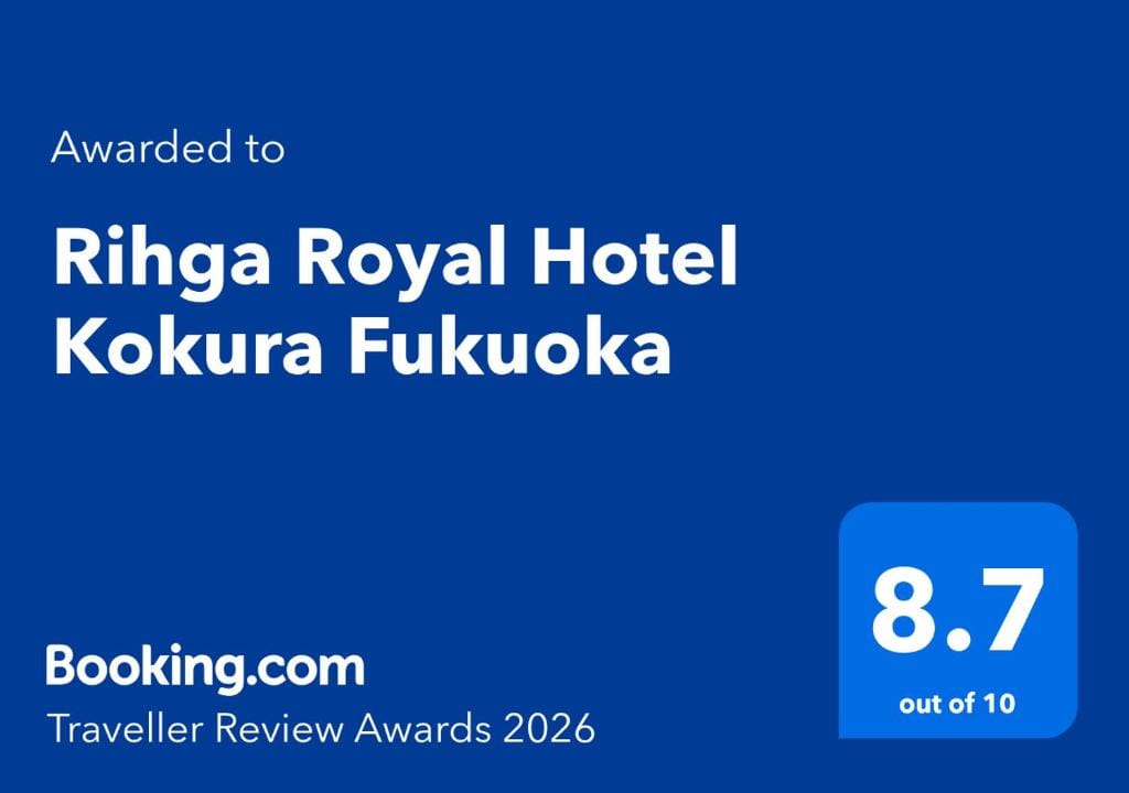Rihga Royal Hotel Kokura Fukuoka — 2