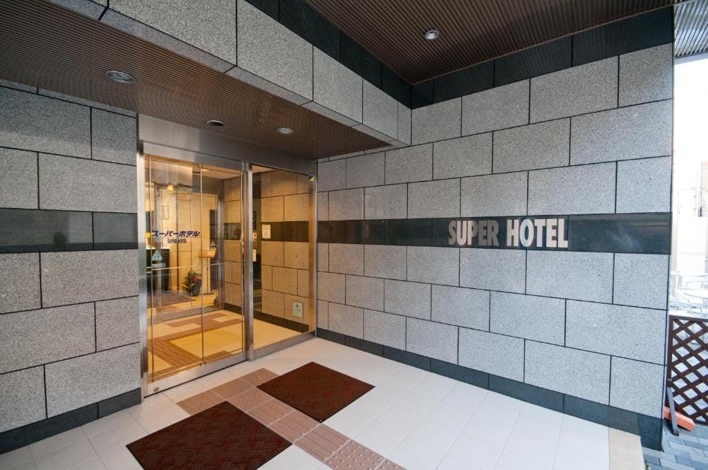 Super Hotel Kokuraeki Minamiguchi — 1