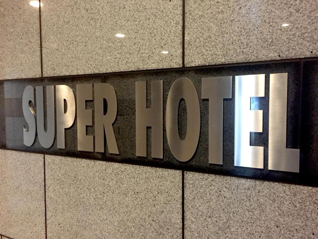 Super Hotel Kokuraeki Minamiguchi — 2