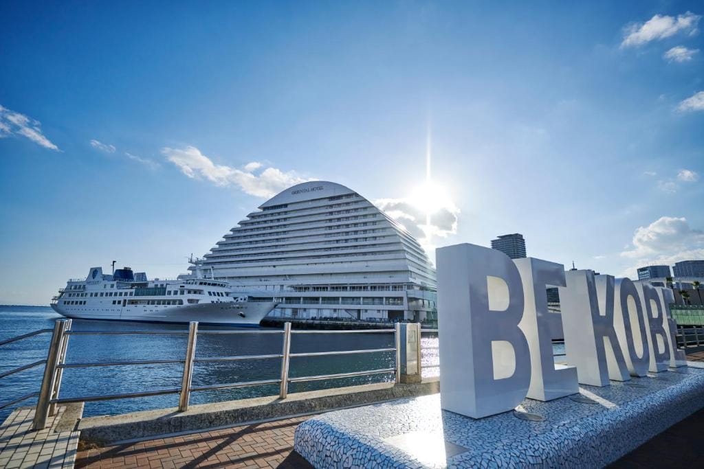 Kobe Meriken Park Oriental Hotel — 5