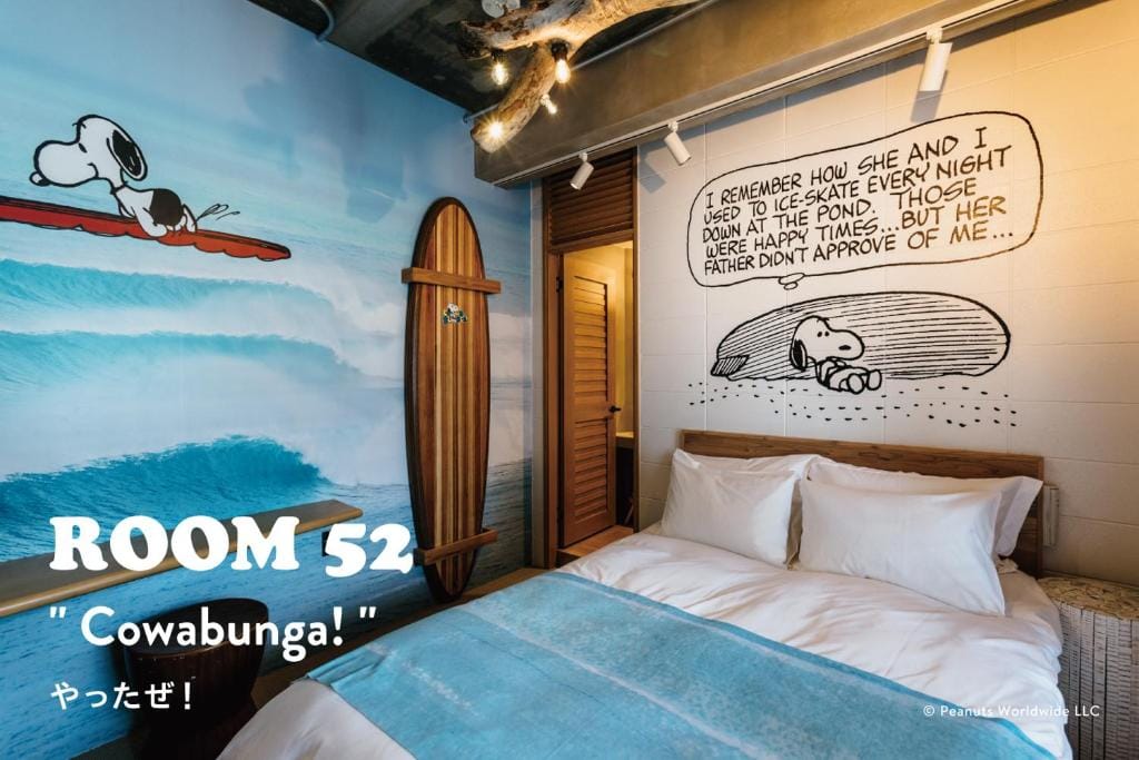 ピーナッツホテル/PEANUTS HOTEL — 2
