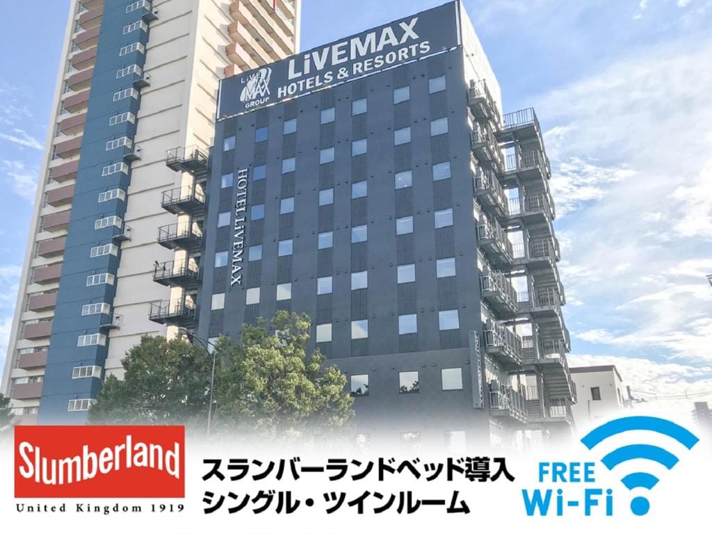 Hotel Livemax Fukushima Koriyama — 1