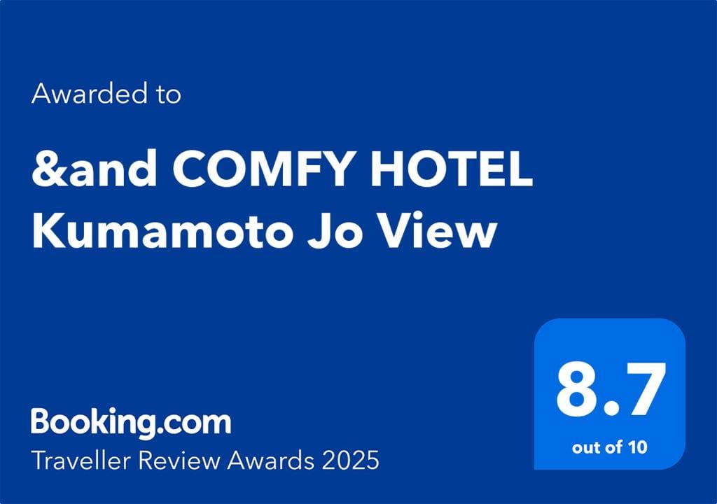 &and COMFY HOTEL Kumamoto Jo View — 2