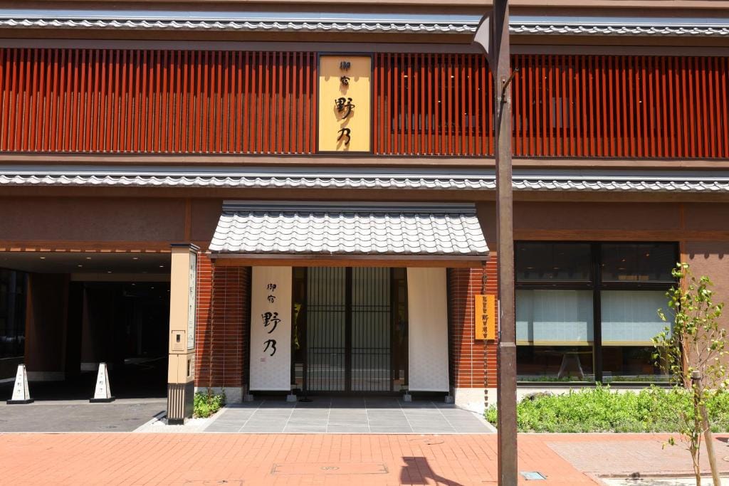 Natural Hot Spring Higo no Yu Onyado Nono Kumamoto — 1