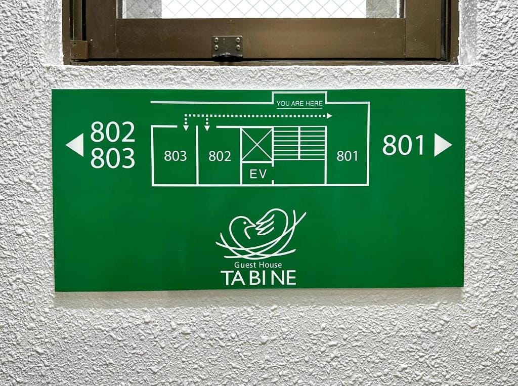 TABINE 1min walk to JR Station Prime Location — 3