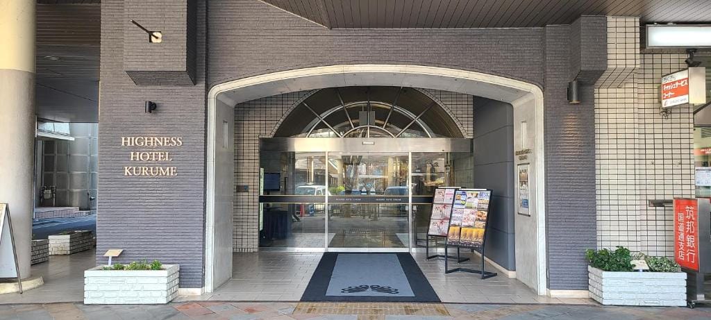 Highness Hotel Kurume — 5