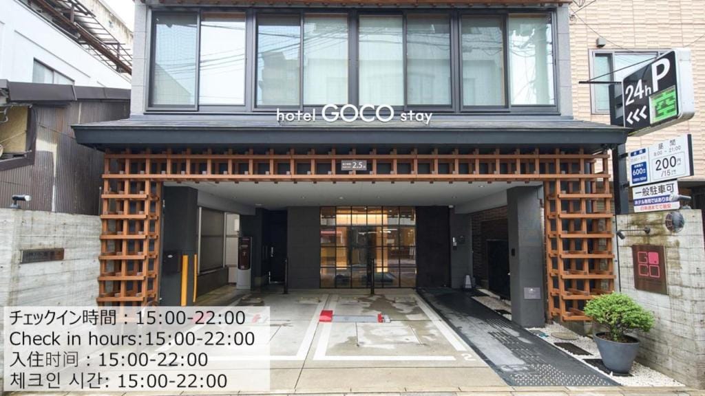 Hotel GOCO stay Kyoto Shijo Kawaramachi — 2