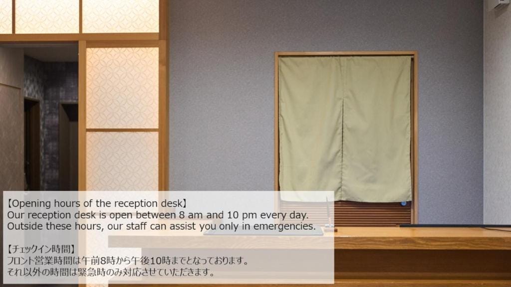 Hotel GOCO stay Kyoto Shijo Kawaramachi — 3