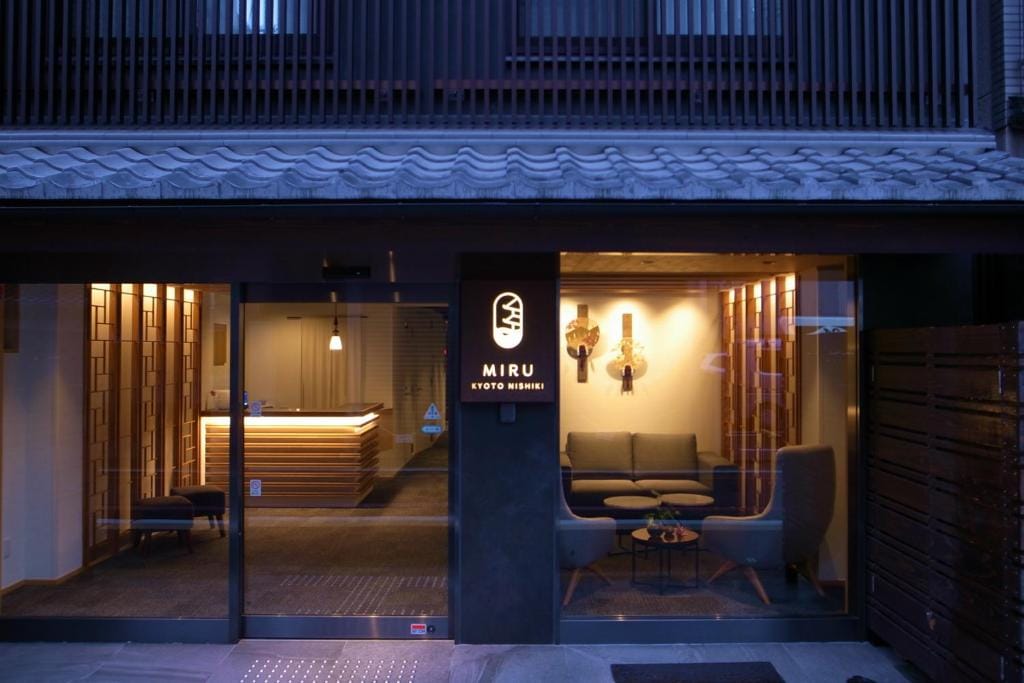 Miru Kyoto Nishiki — 3