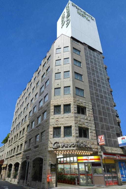 Check In Matsuyama — 1