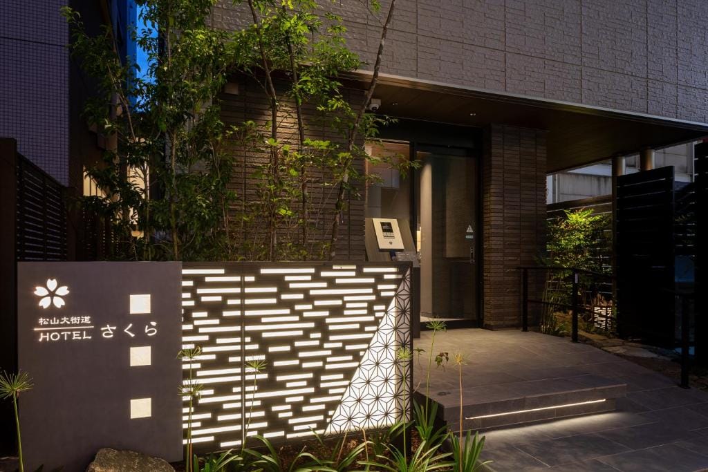 Matsuyama Okaido Hotel SAKURA — 1