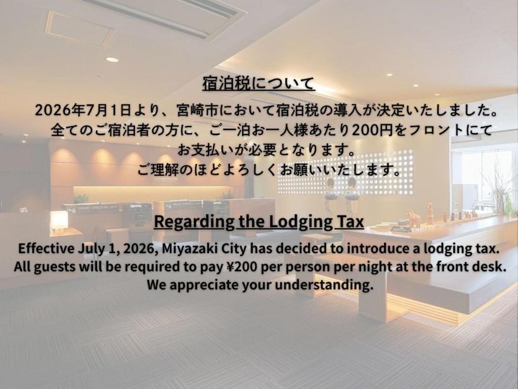 JR Kyushu Hotel Miyazaki — 2