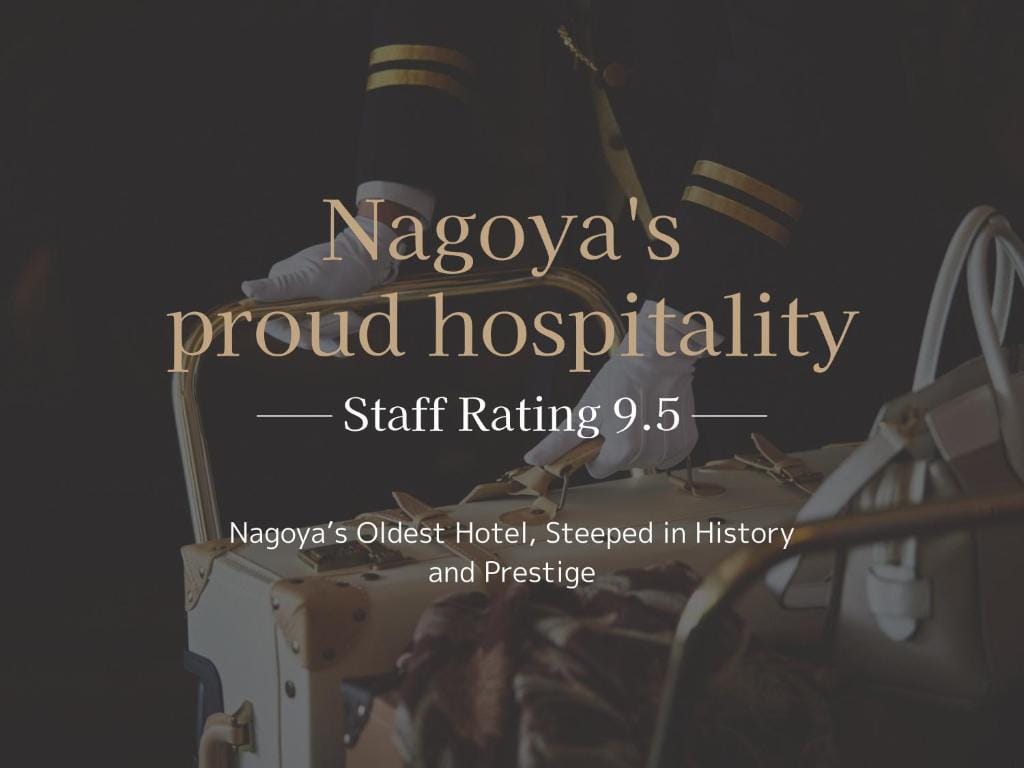 Nagoya Kanko Hotel — 2